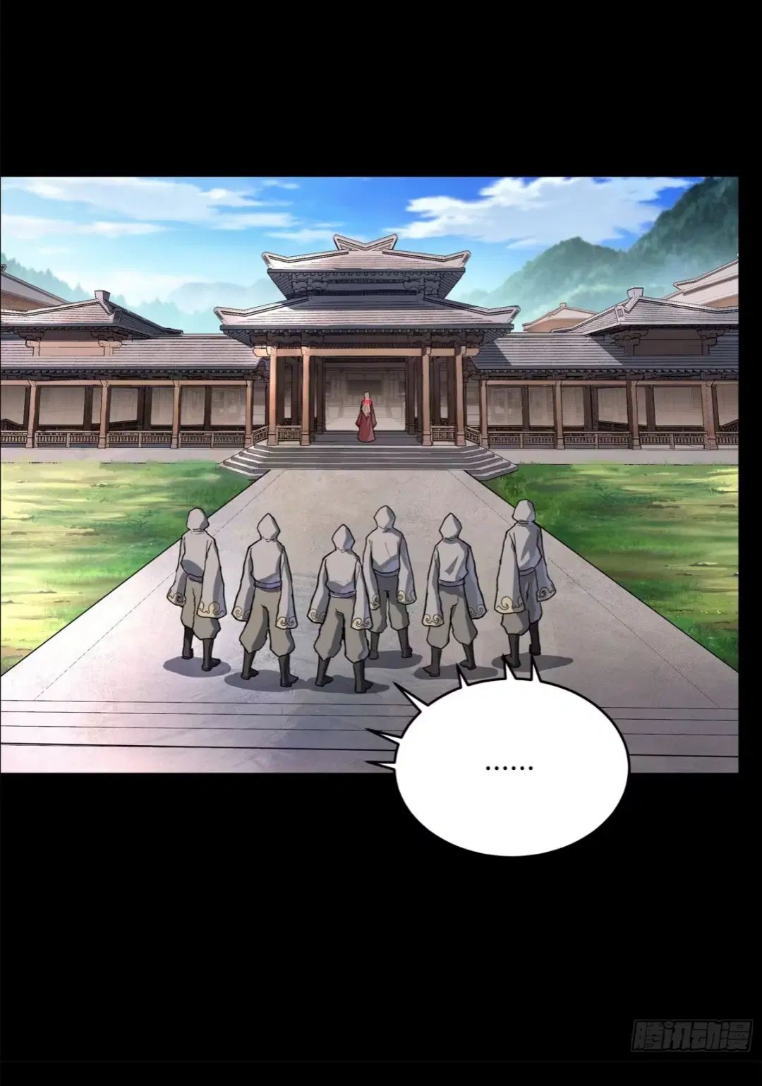 Legend of Star General ตอนที่ 209 หน้า 44