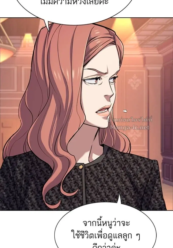 Reborn Rich ตอนที่ 95 หน้า 24