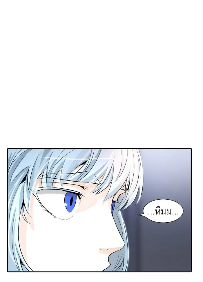 Tower of God ตอนที่ 340 หน้า 110