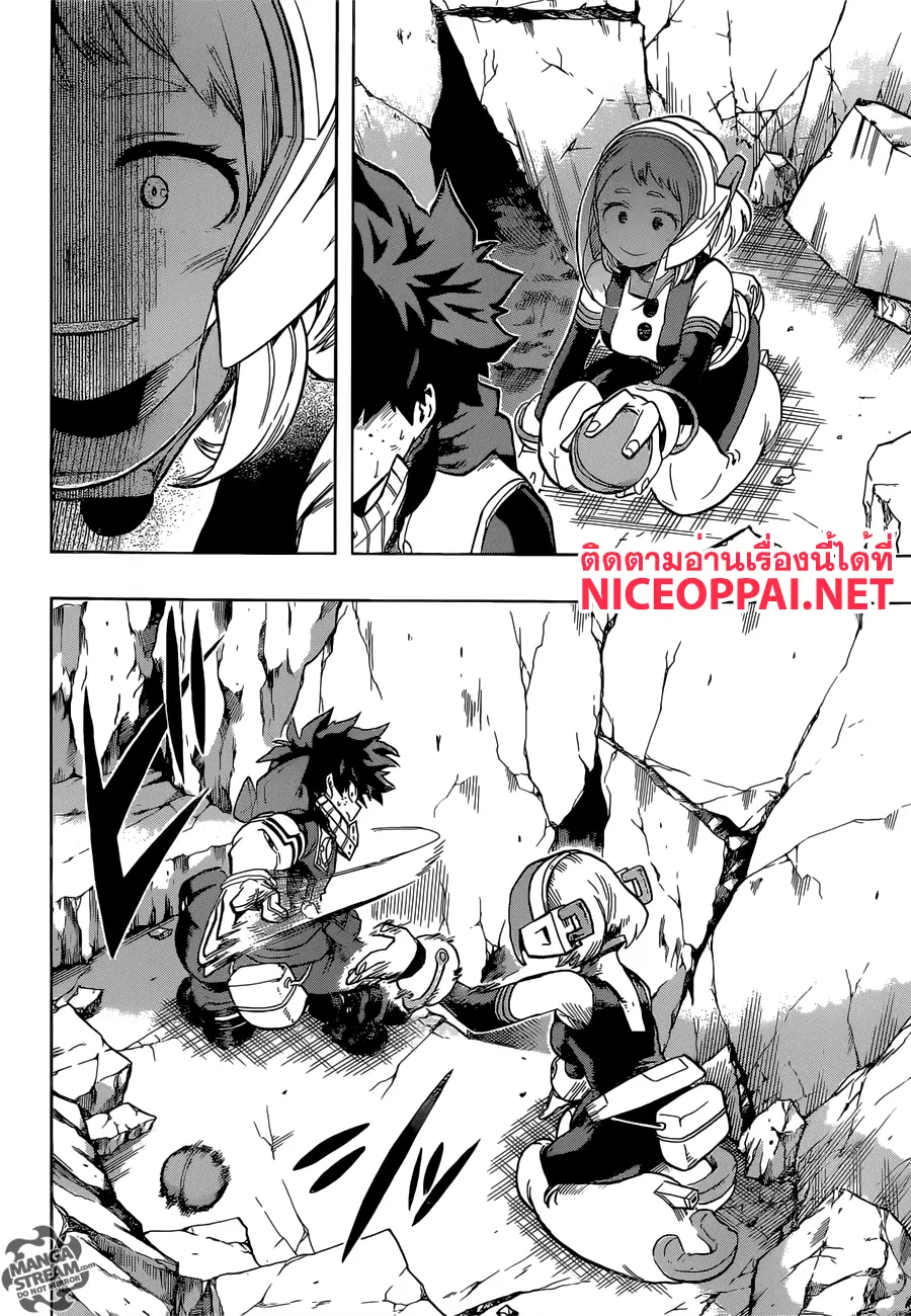 My Hero Academia ตอนที่ 105 หน้า 16