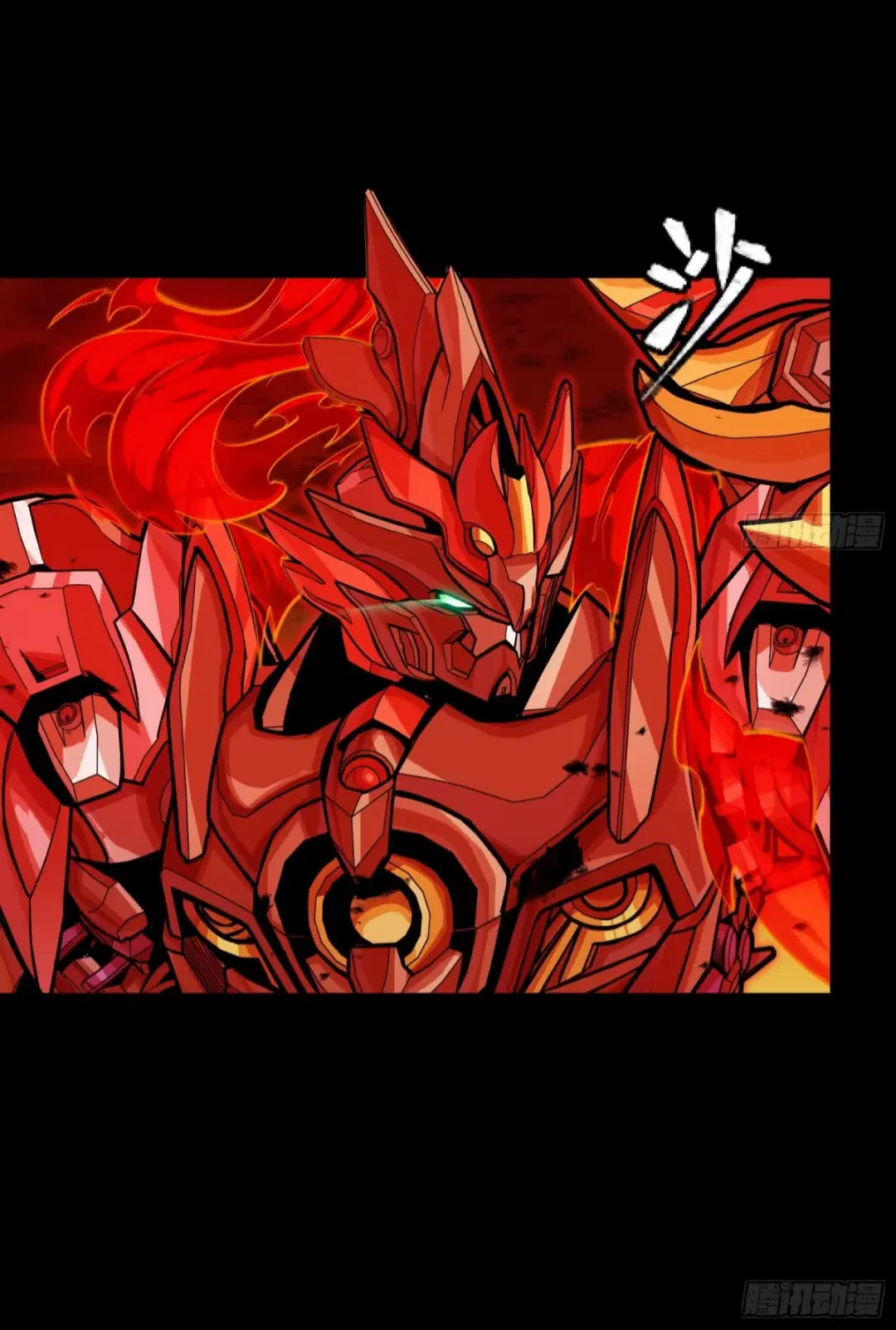 Legend of Star General ตอนที่ 272 หน้า 12