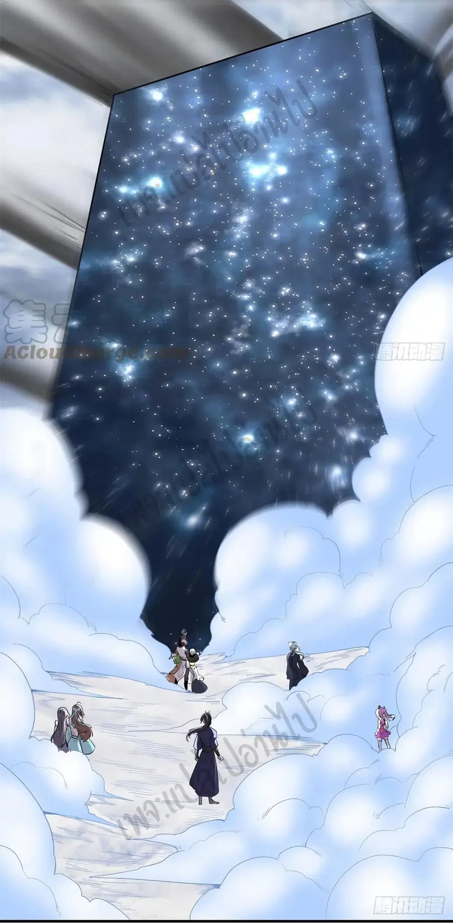 I might be A Fake Fairy ตอนที่ 205 หน้า 8