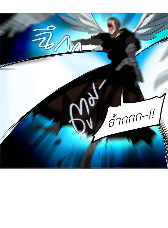 Tower of God ตอนที่ 234 หน้า 59