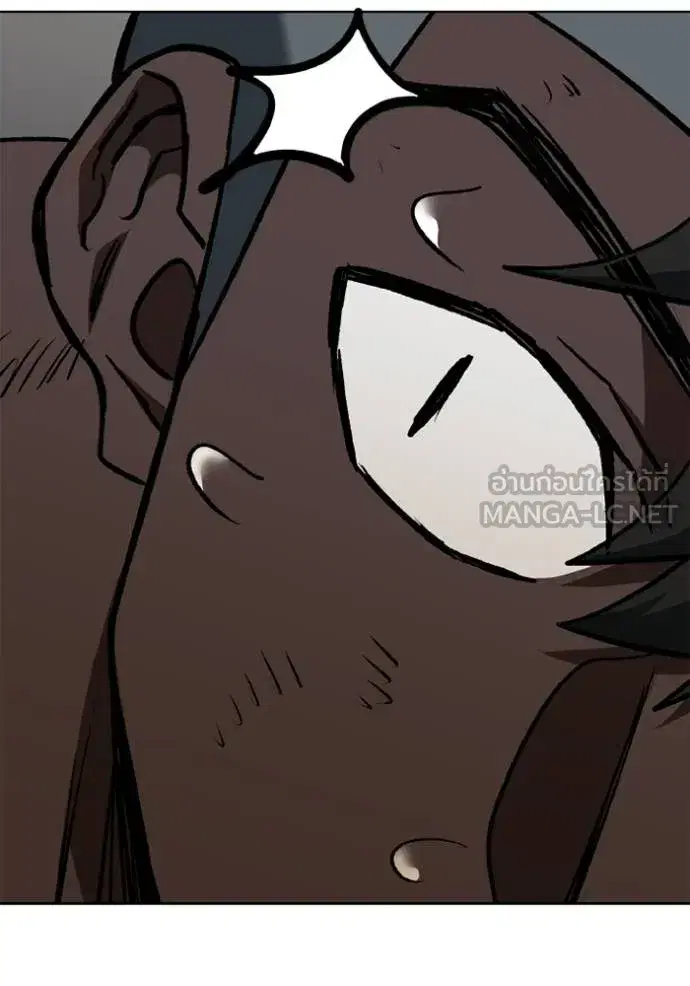 King of the Octagon ตอนที่ 159 หน้า 54