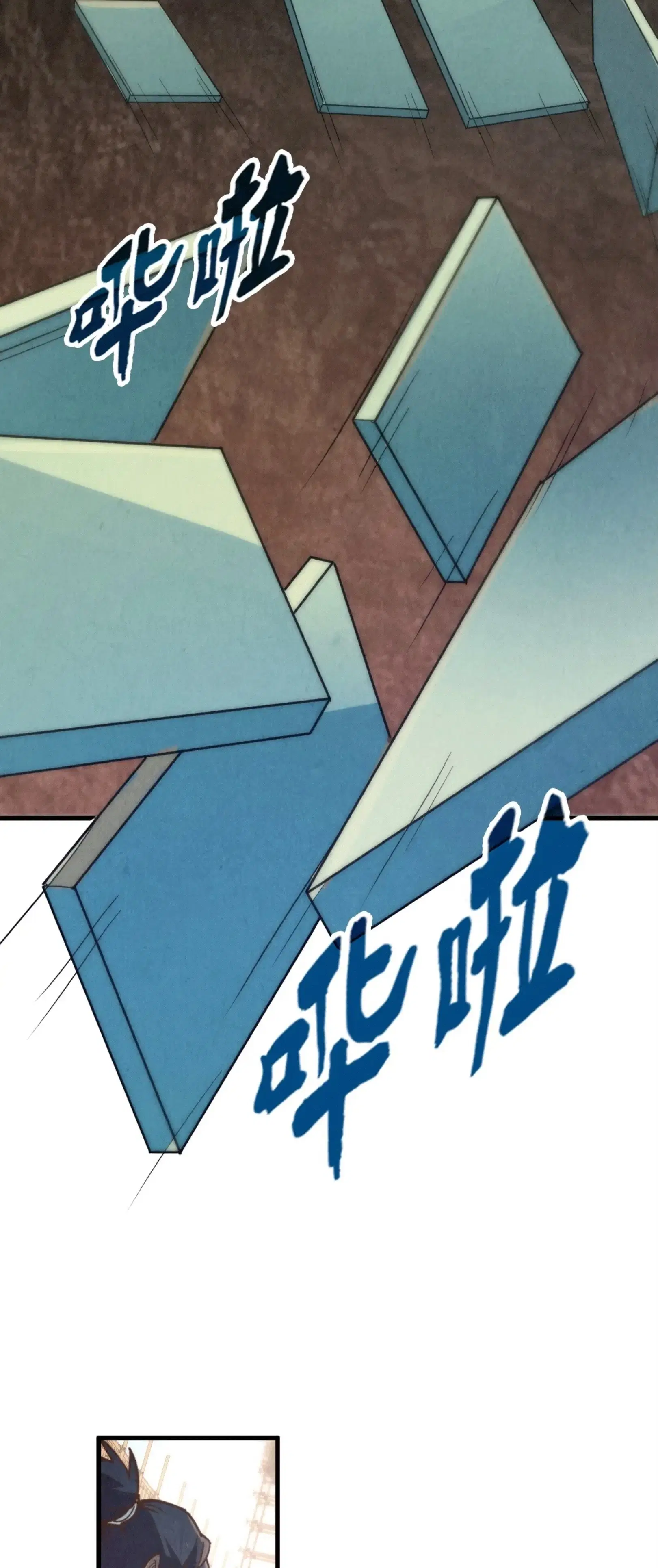 The Eternal Supreme ตอนที่ 202 หน้า 16