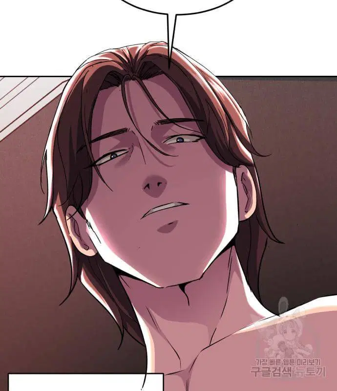 The Boy of Death ตอนที่ 151 หน้า 75