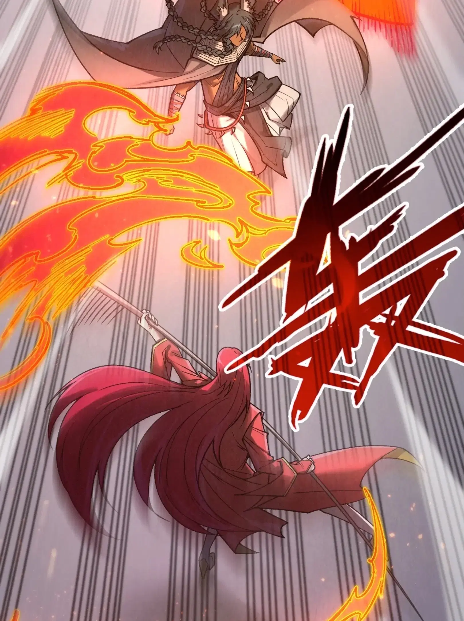 The Eternal Supreme ตอนที่ 320 หน้า 51