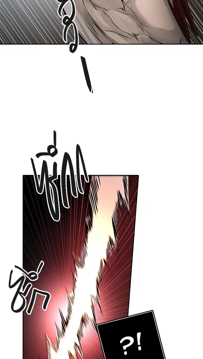 Tower of God ตอนที่ 464 หน้า 44