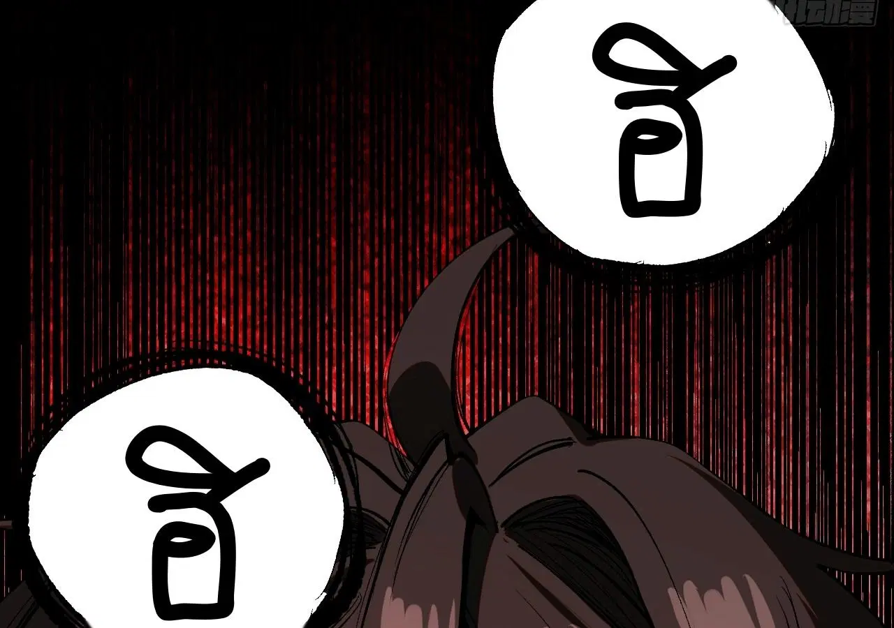 AccidentaIIy Became Famous Throughout History ตอนที่ 20 หน้า 54