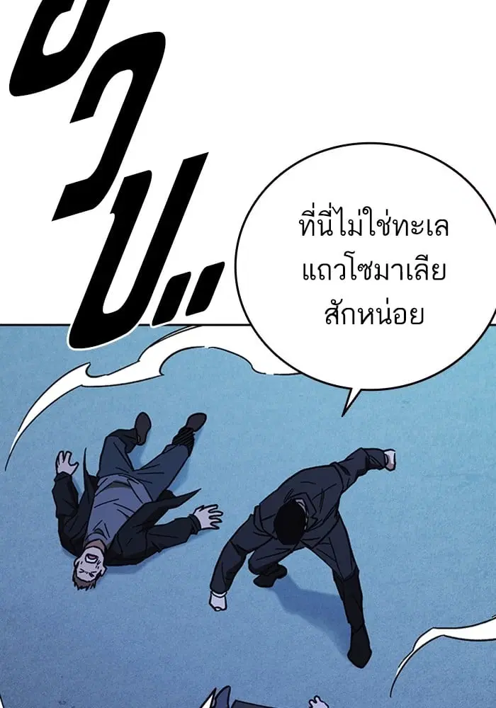 Study Group ตอนที่ 214 หน้า 61