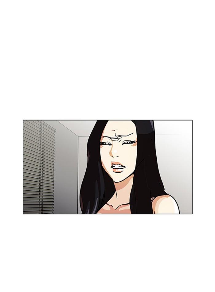 Lookism ตอนที่ 29 หน้า 20