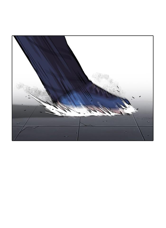 Lookism ตอนที่ 241 หน้า 43