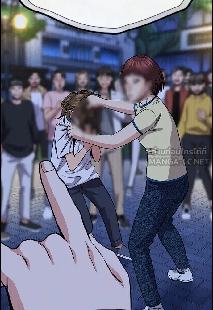True Education ตอนที่ 148 หน้า 204