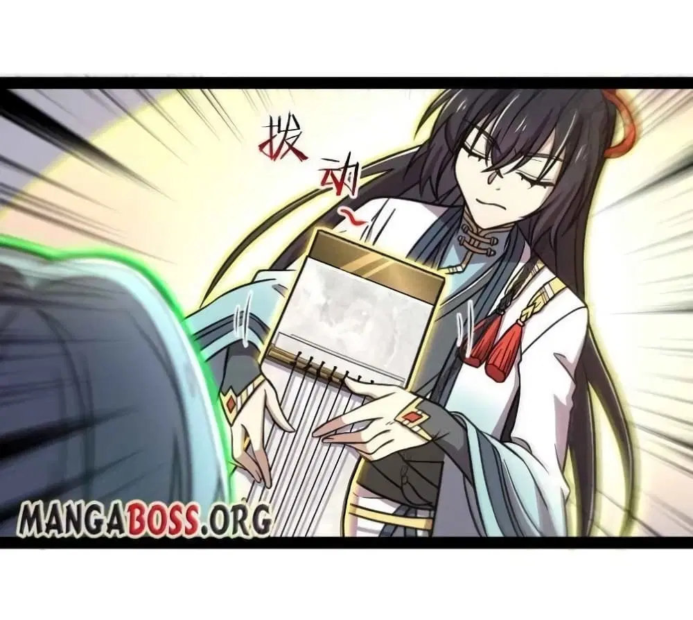 The Martial Emperor’s Life After Seclusion ตอนที่ 134 หน้า 5