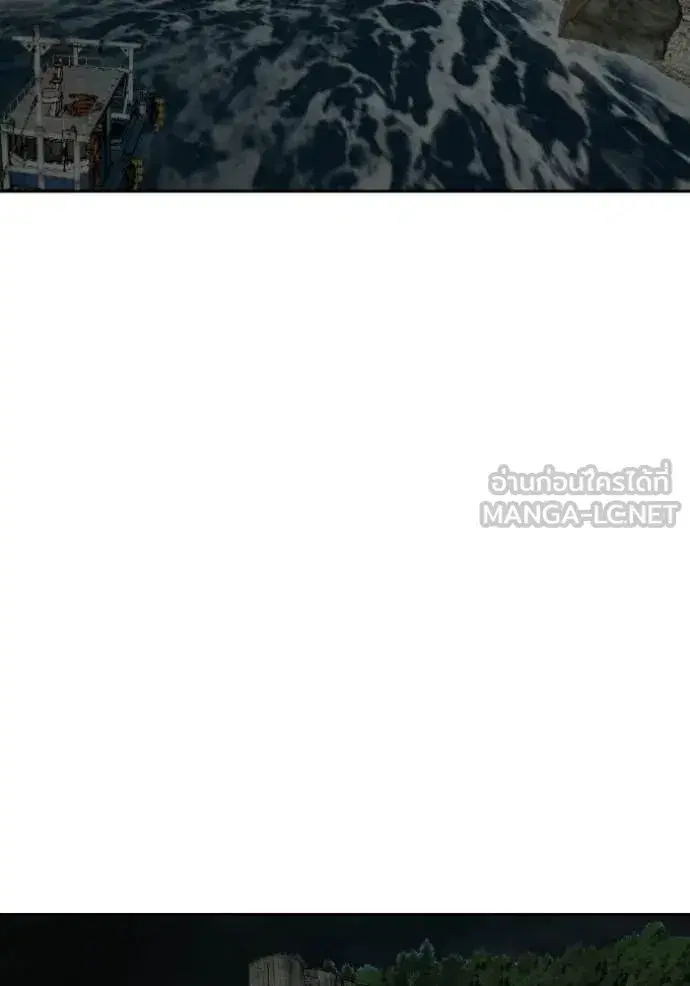Bad Guy ตอนที่ 277 หน้า 150