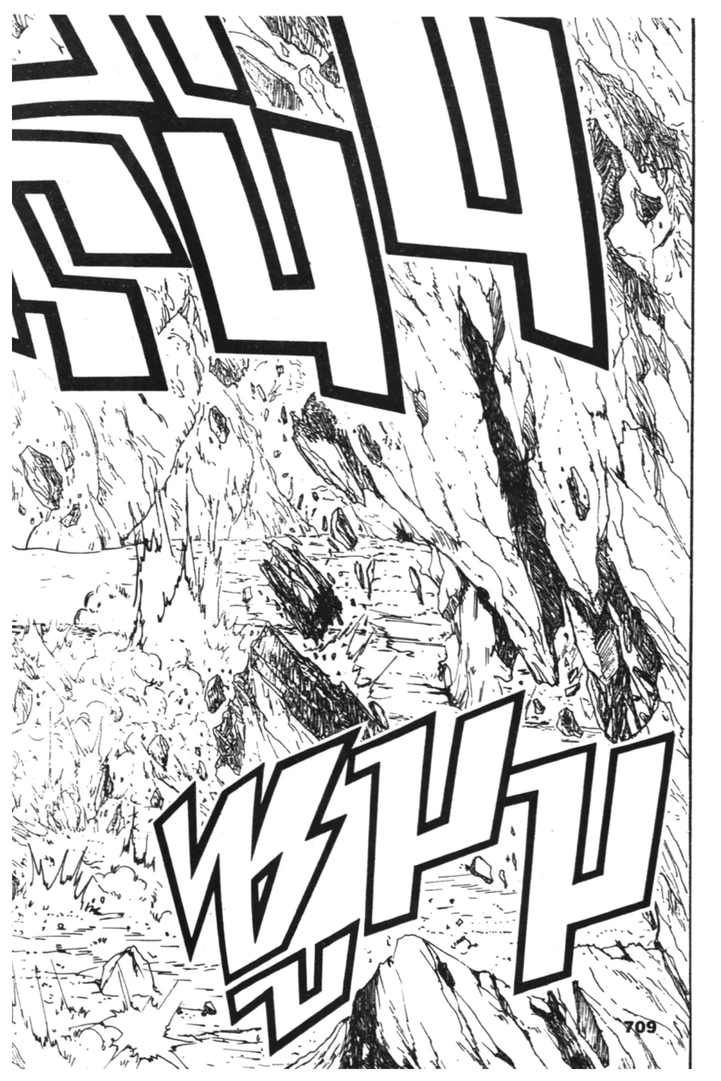 Yu Yu Hakusho ตอนที่ 134 หน้า 4