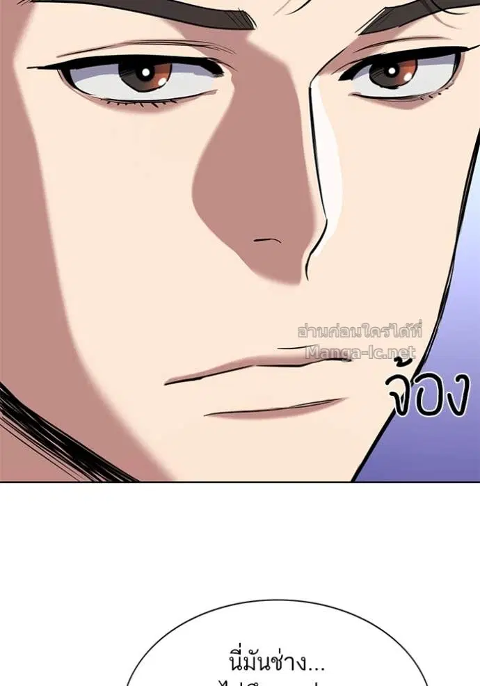 Reborn Rich ตอนที่ 131 หน้า 102