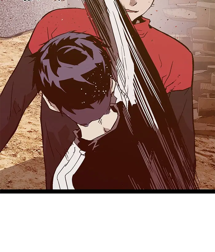 Weak Hero ตอนที่ 96 หน้า 46