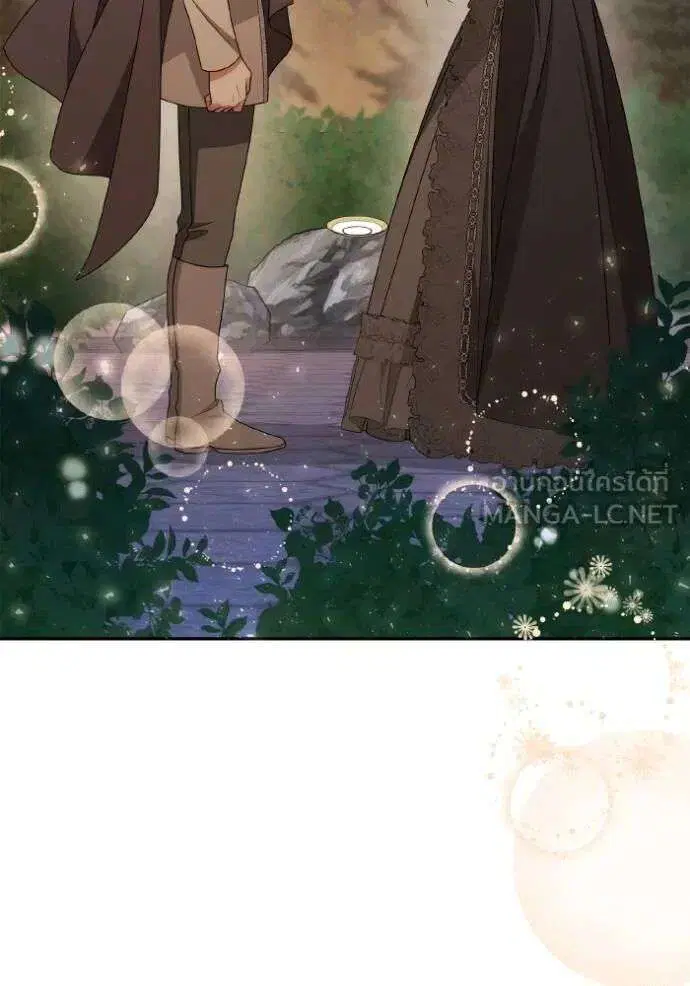 Sister I Am the Queen in This Life ตอนที่ 135 หน้า 144