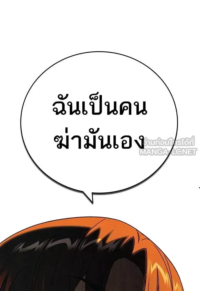 Study Group ตอนที่ 314 หน้า 123