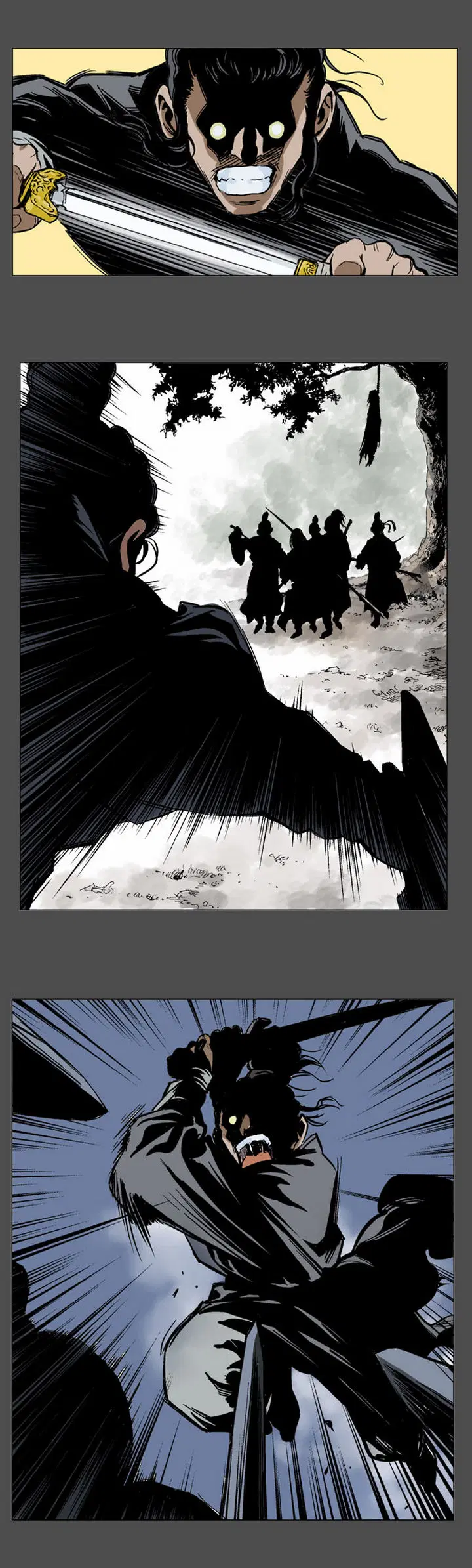 Gosu ตอนที่ 44 หน้า 17