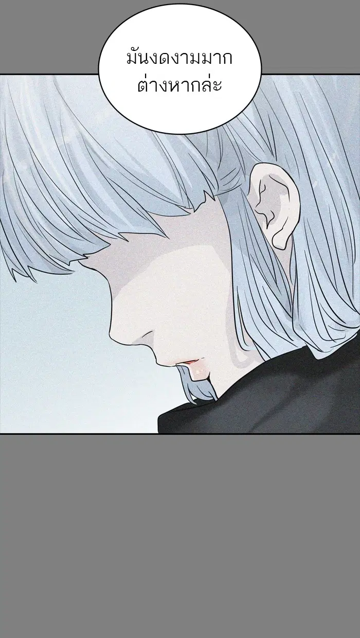 Tower of God ตอนที่ 373 หน้า 78