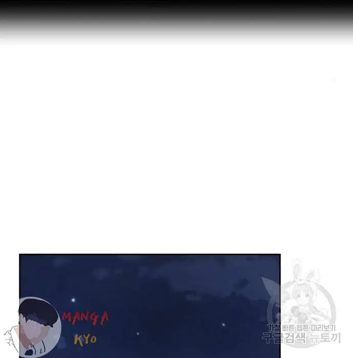 The Boy of Death ตอนที่ 157 หน้า 74