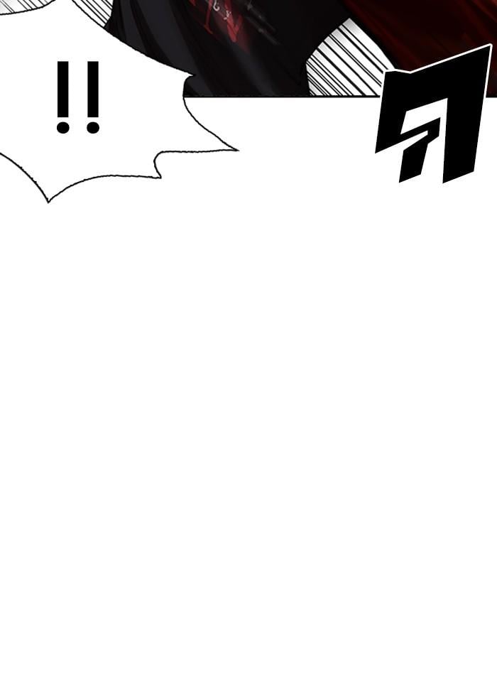 Lookism ตอนที่ 229 หน้า 139