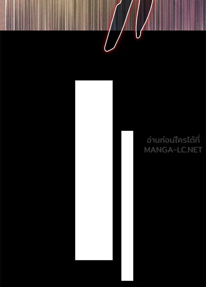 Night of the Ogre ตอนที่ 121 หน้า 171