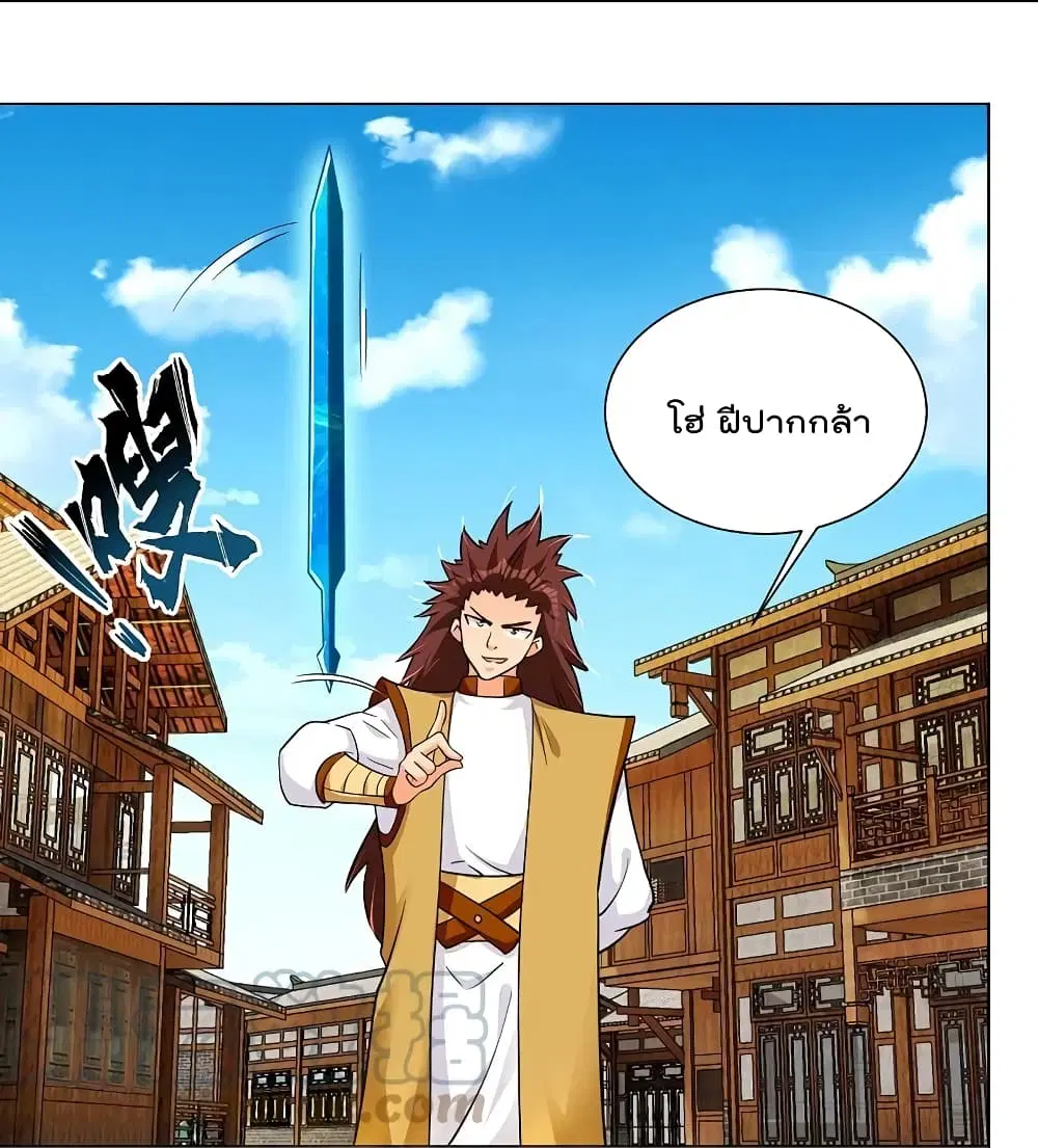 Rebirth God of War ตอนที่ 291 หน้า 27