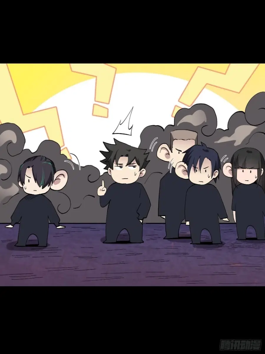 Legend of Star General ตอนที่ 46 หน้า 39