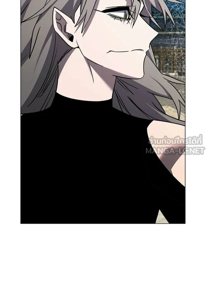Night of the Ogre ตอนที่ 98 หน้า 62