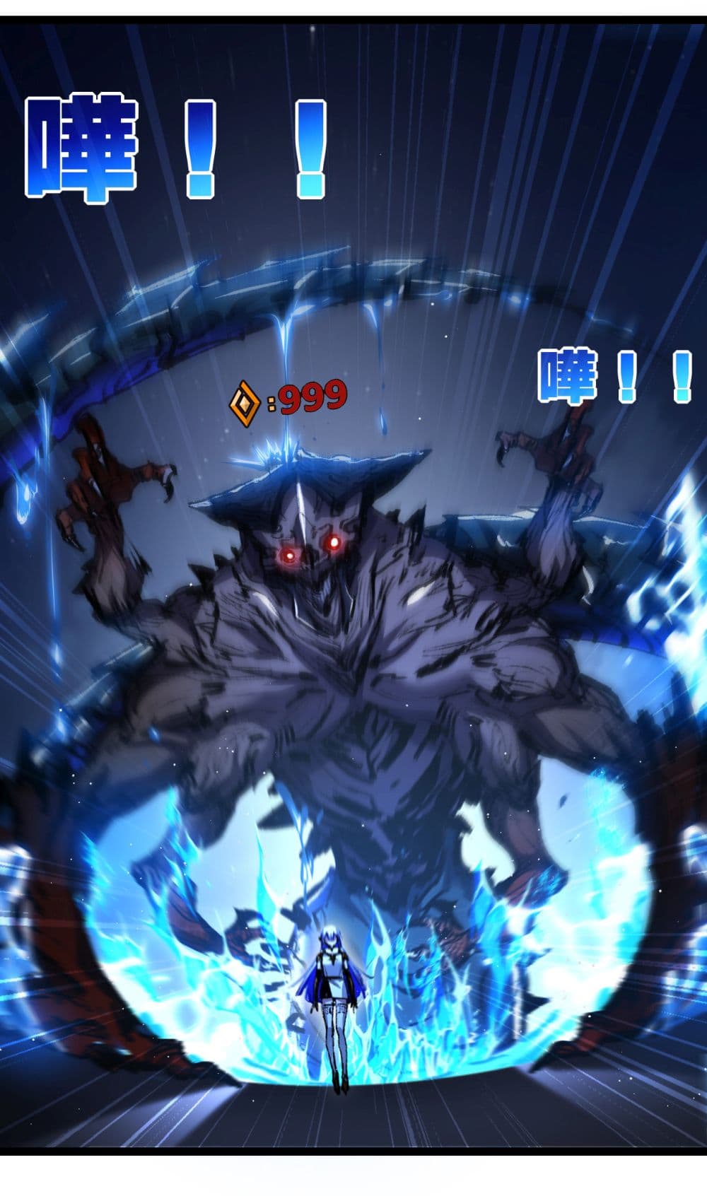 Moon Slayer (I’m The Boss in Magic Moon) ตอนที่ 28 หน้า 33