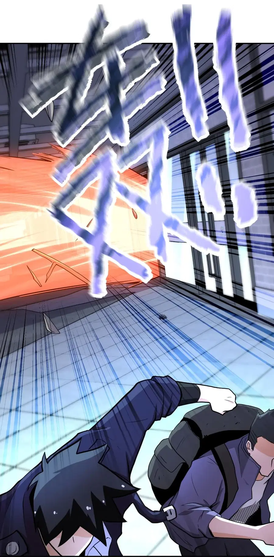 Apocalyptic Super System ตอนที่ 166 หน้า 21