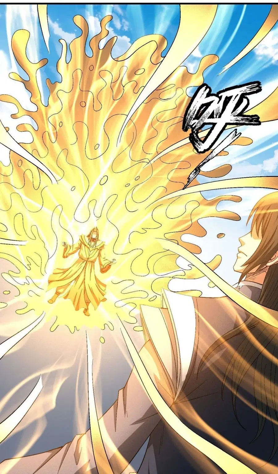 God of Martial Arts ตอนที่ 427 หน้า 18