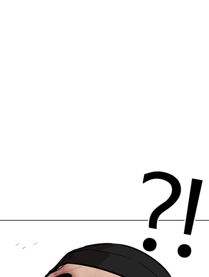Lookism ตอนที่ 333 หน้า 98