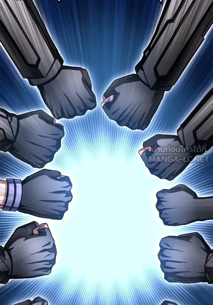 Superhuman Battlefield เกมของยอดมนุษย์ ตอนที่ 133 หน้า 9