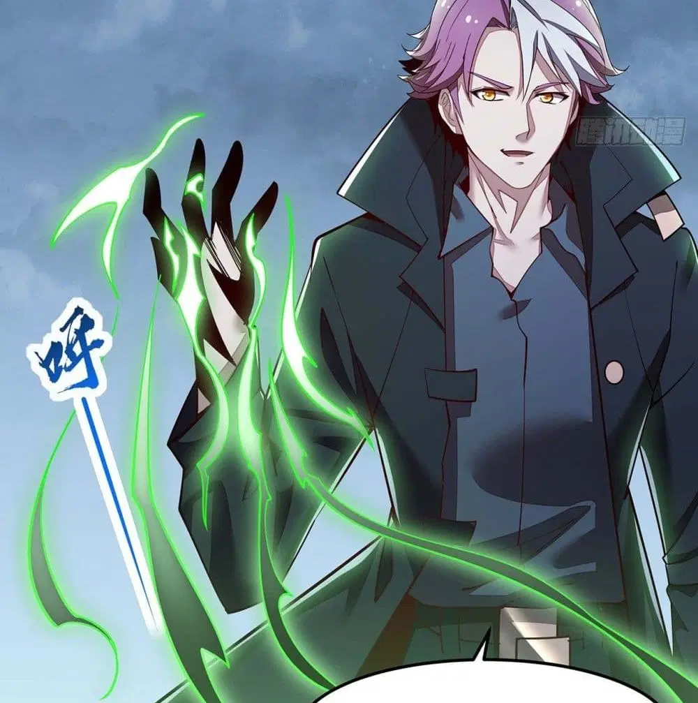 Undead King Beyond ตอนที่ 149 หน้า 38
