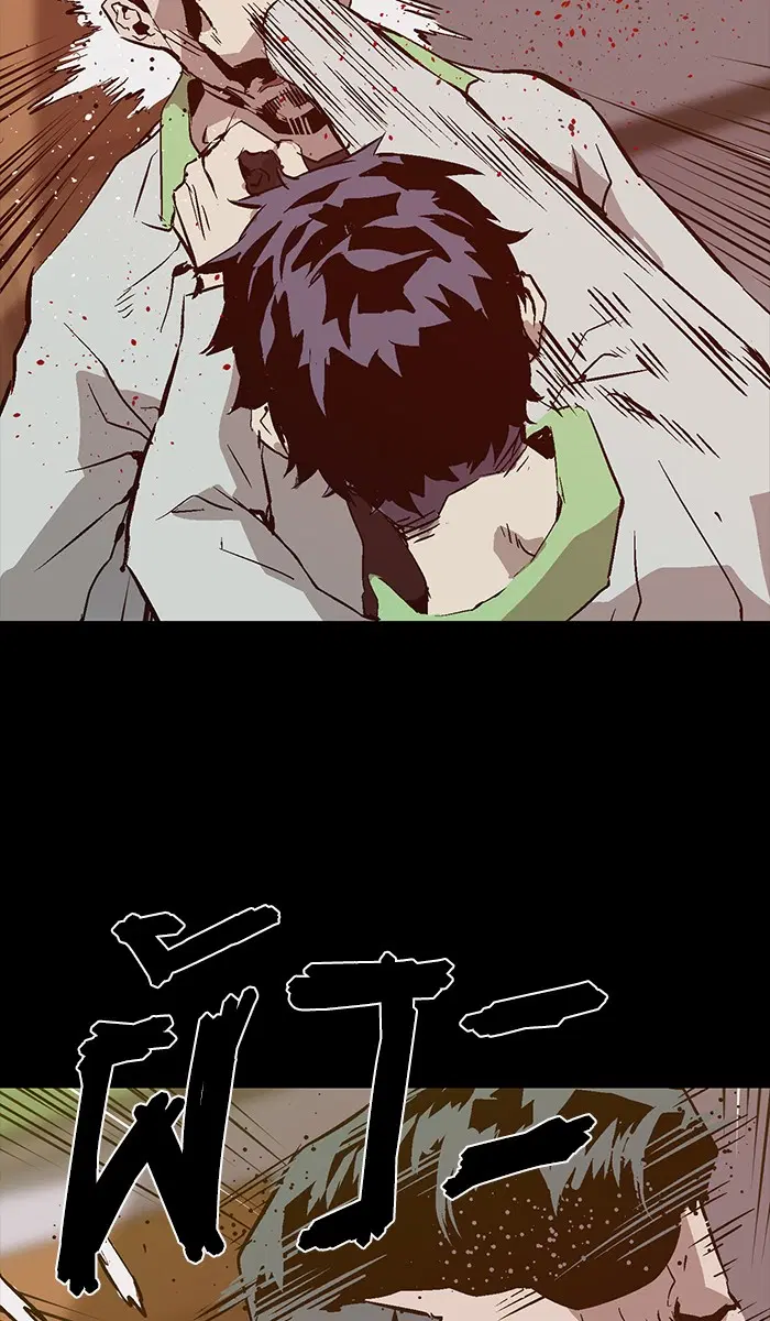 Weak Hero ตอนที่ 93 หน้า 75