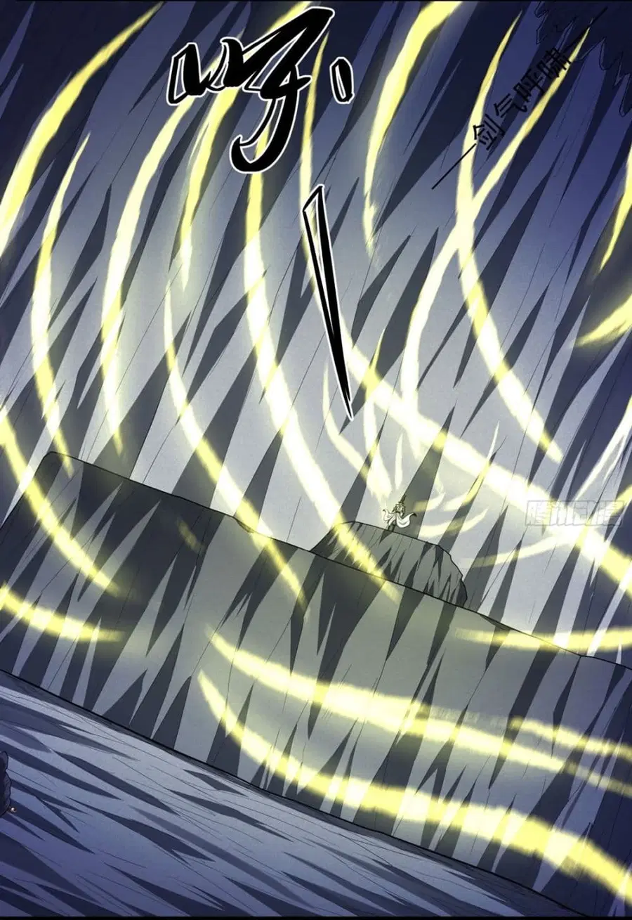 God of Martial Arts ตอนที่ 757 หน้า 9