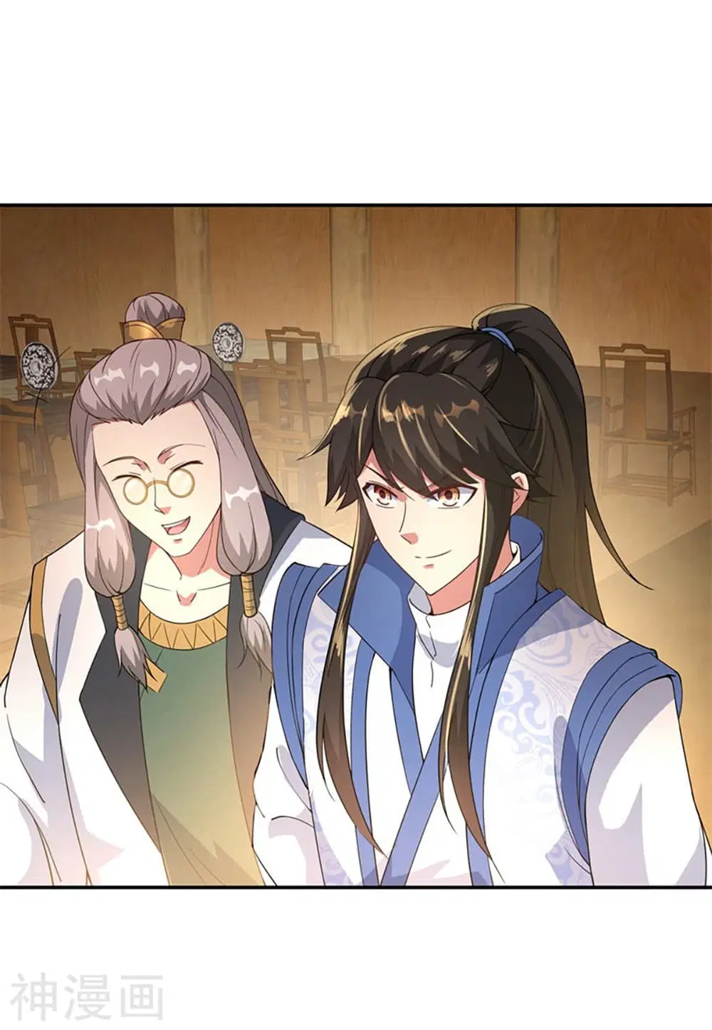 Peerless Battle Spirit ตอนที่ 105 หน้า 20