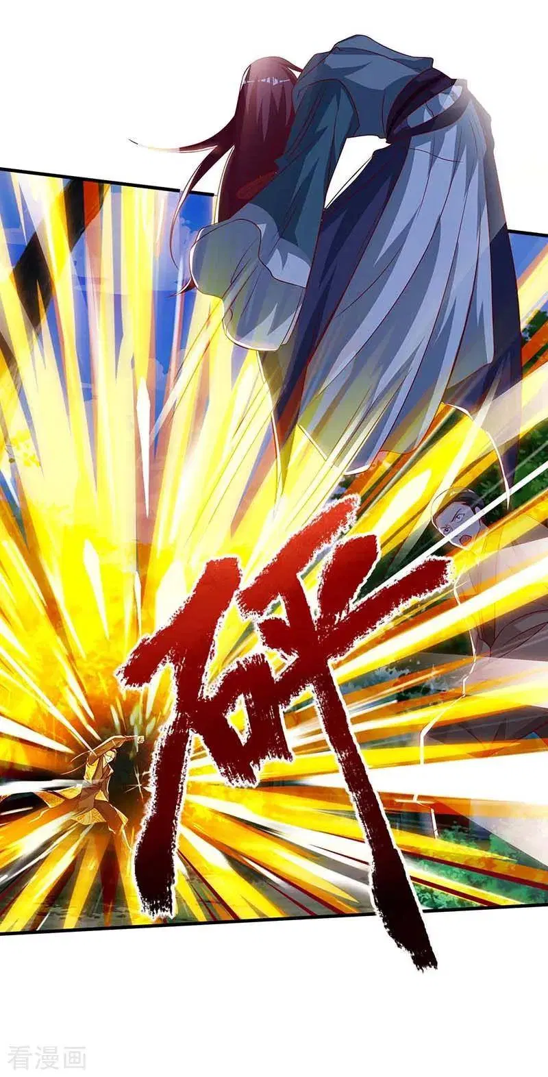 Reborn 80,000 years ตอนที่ 107 หน้า 19