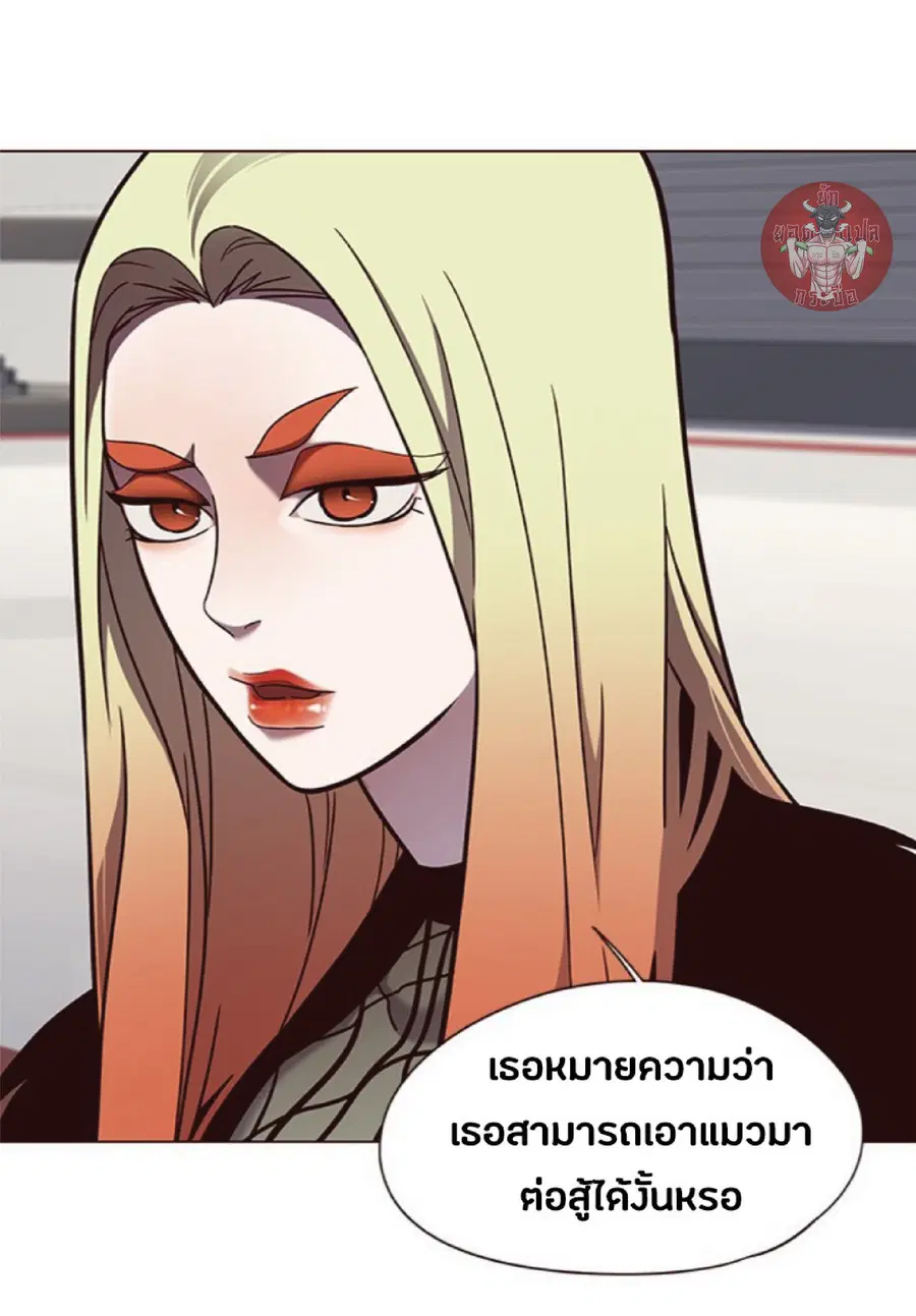 Eleceed ตอนที่ 81 หน้า 84