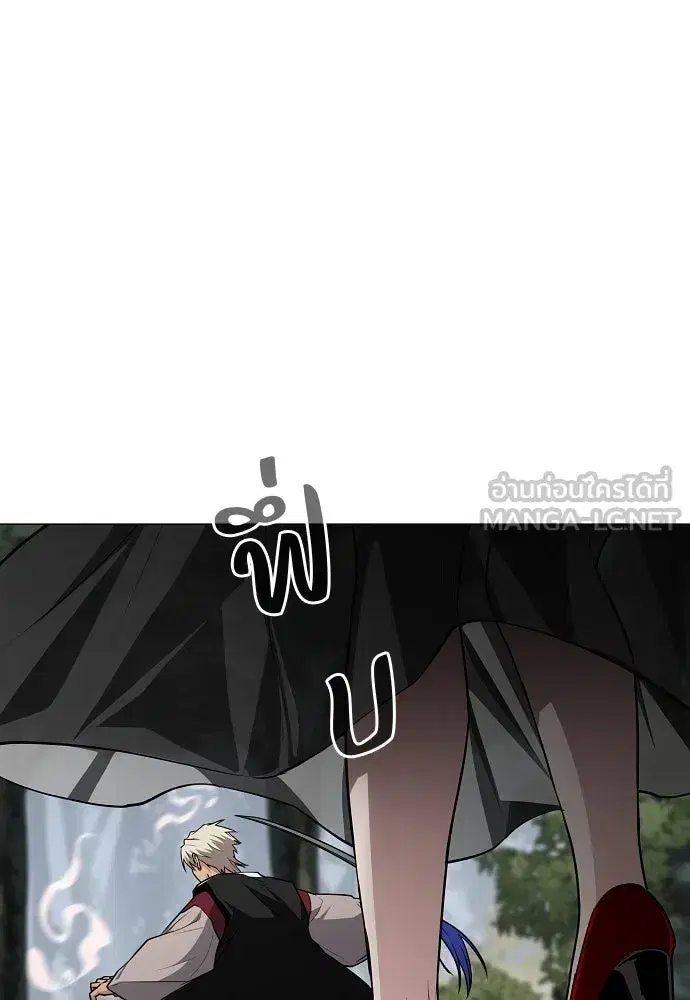 JAKDU ตอนที่ 54 หน้า 84
