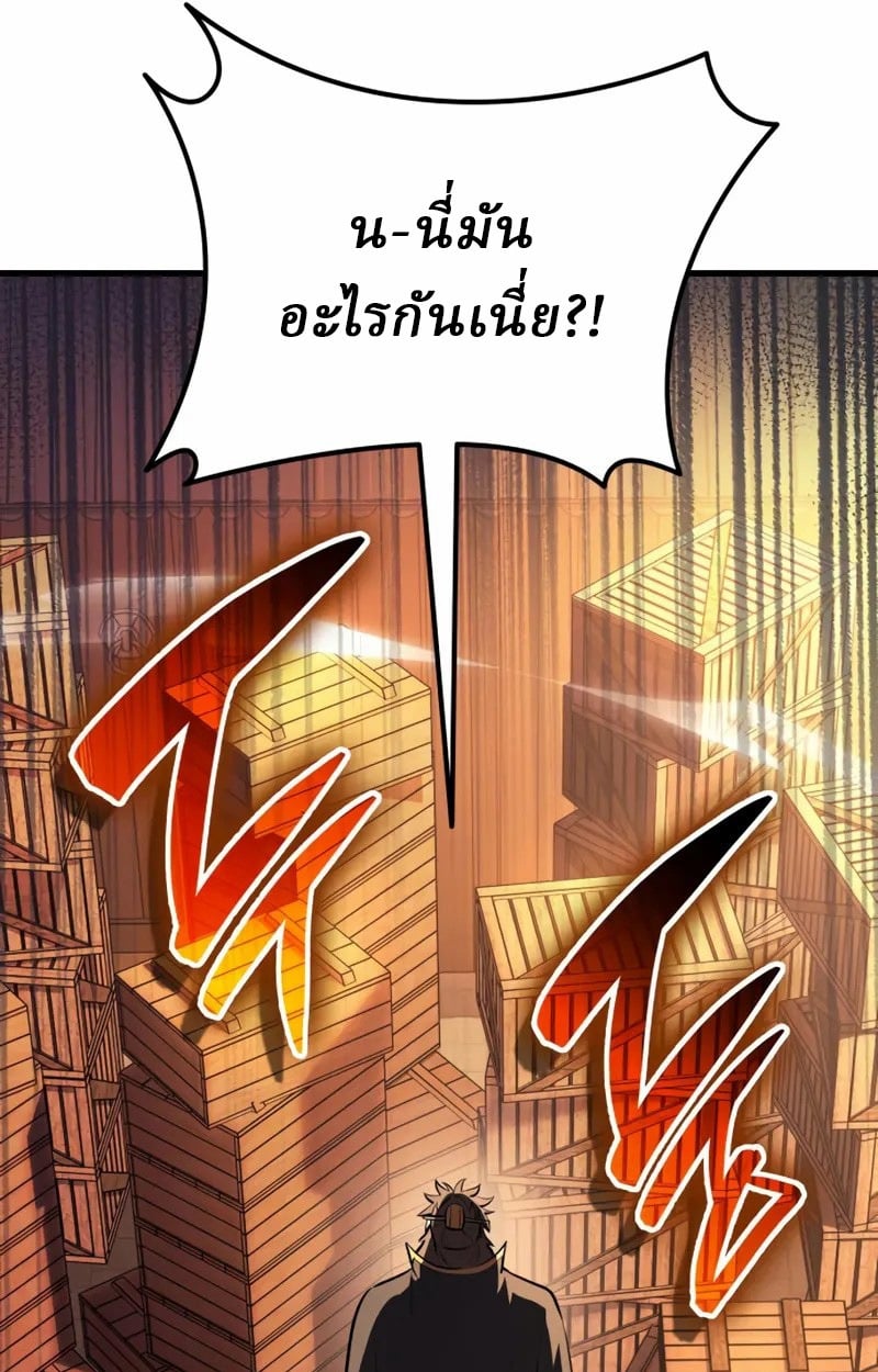 Rebirth of the Divine Demon การหวนคืนของมารสวรรค์ผู้พิชิตใต้หล้า ตอนที่ 10 หน้า 177