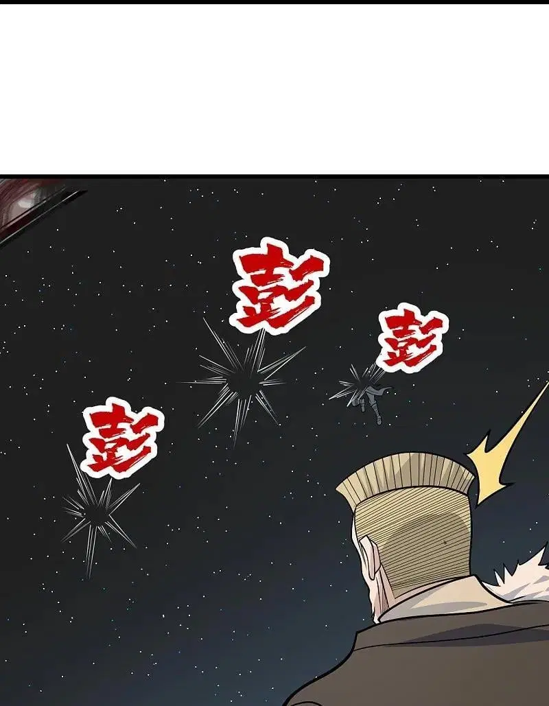 Matchless Emperor ตอนที่ 356 หน้า 28