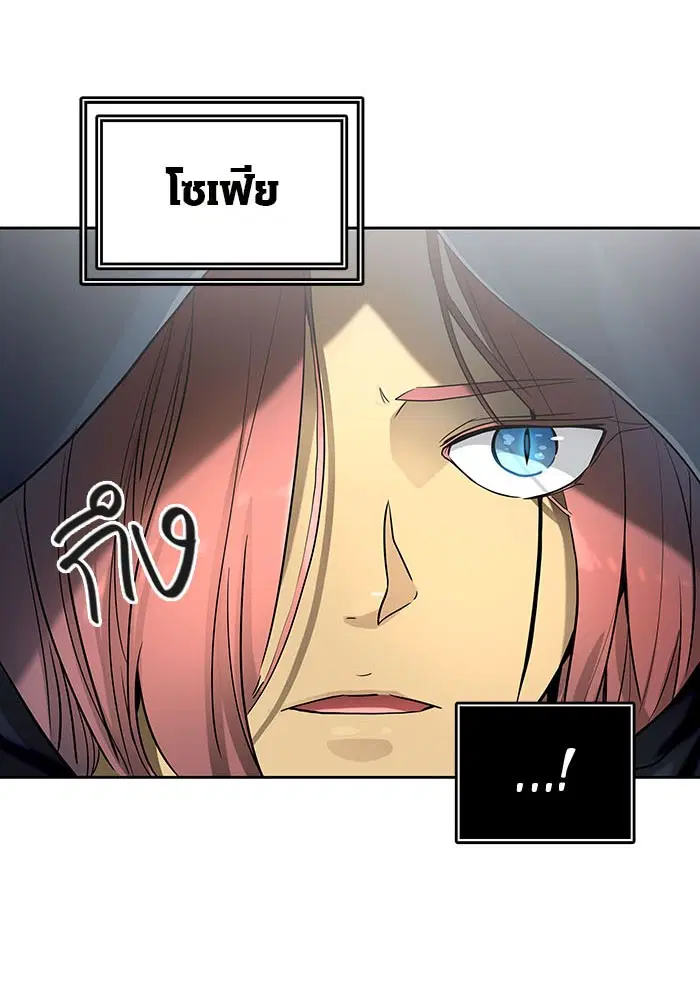 Tower of God ตอนที่ 525 หน้า 35
