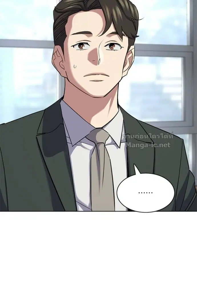 Reborn Rich ตอนที่ 186 หน้า 98