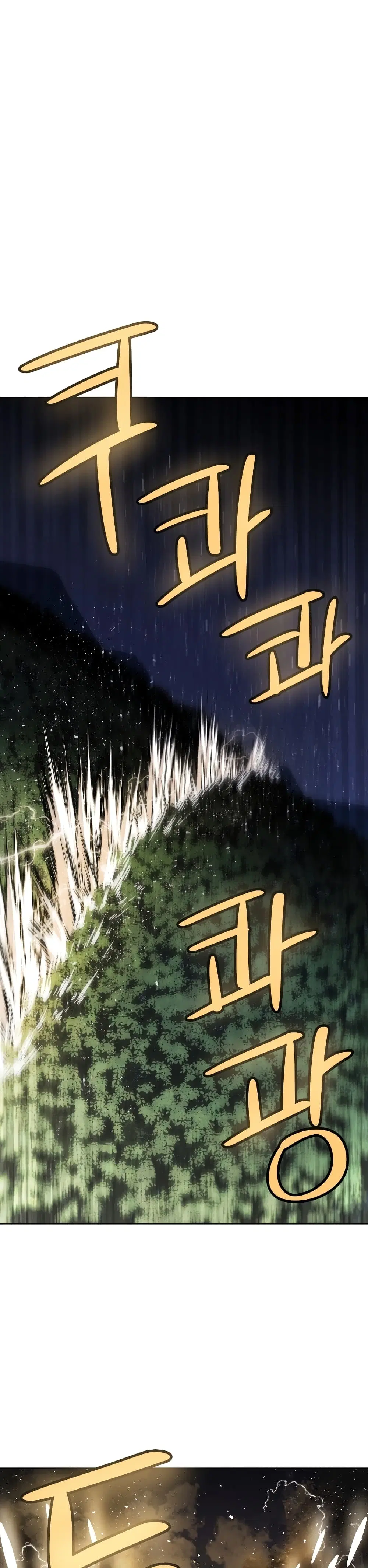 Overpowered Sword ตอนที่ 56 หน้า 29