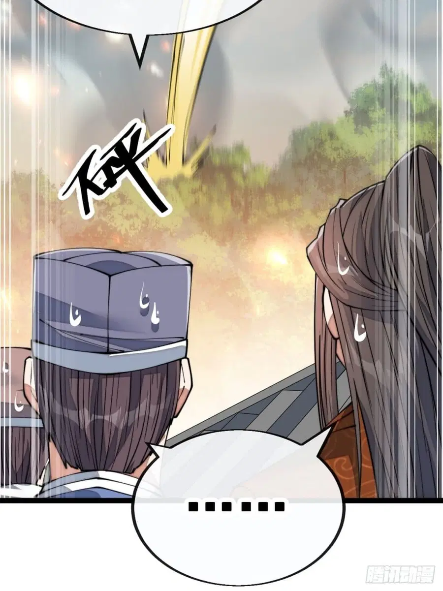I’m Really Not the Son of Luck ตอนที่ 78 หน้า 10